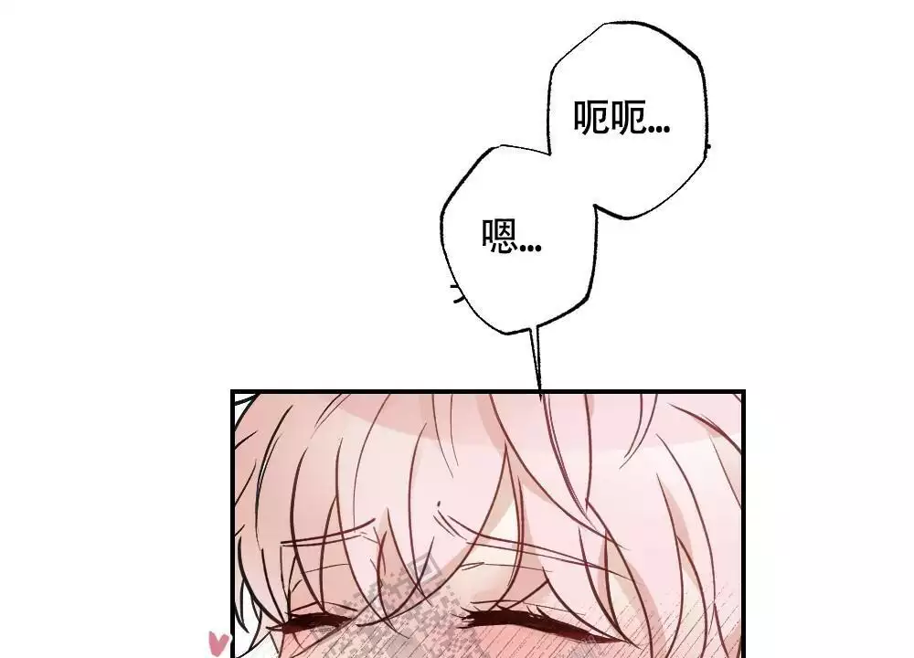 《心胸宽阔》漫画最新章节第134话免费下拉式在线观看章节第【14】张图片