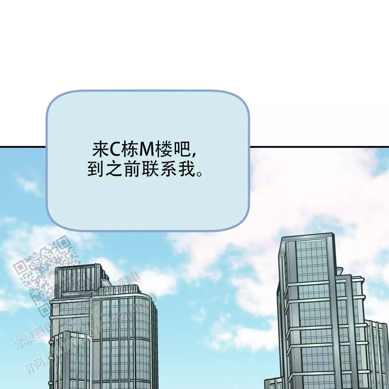 《已故恋人的邮件》漫画最新章节第33话免费下拉式在线观看章节第【61】张图片