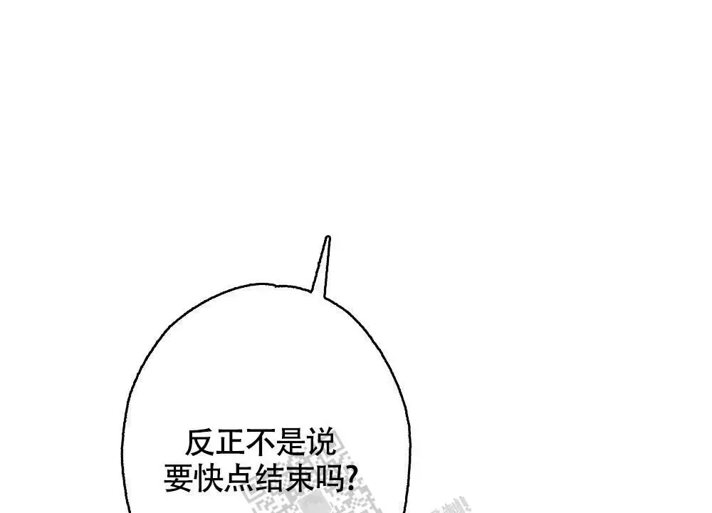 《心胸宽阔》漫画最新章节第125话免费下拉式在线观看章节第【23】张图片