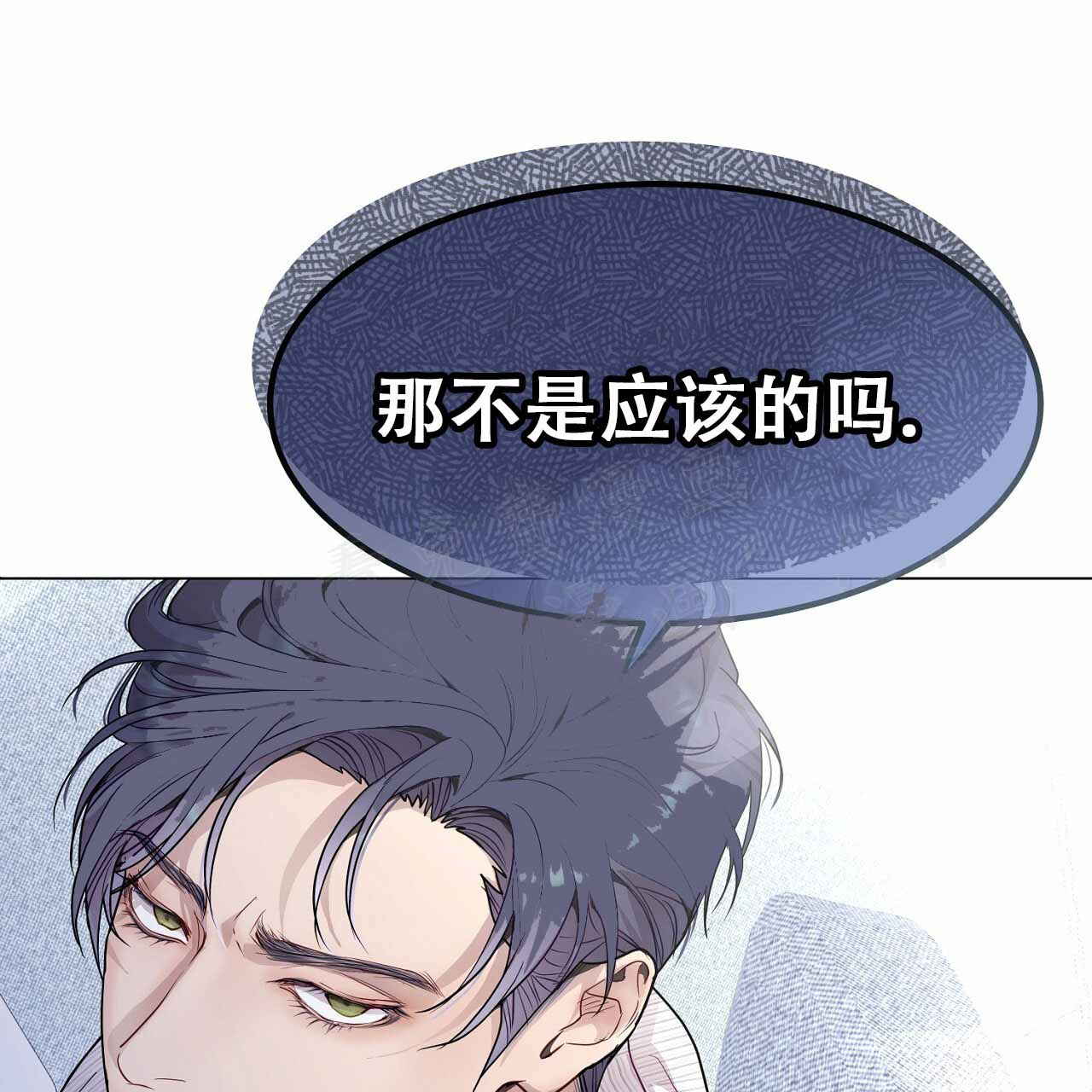 《双向单恋》漫画最新章节第53话免费下拉式在线观看章节第【23】张图片