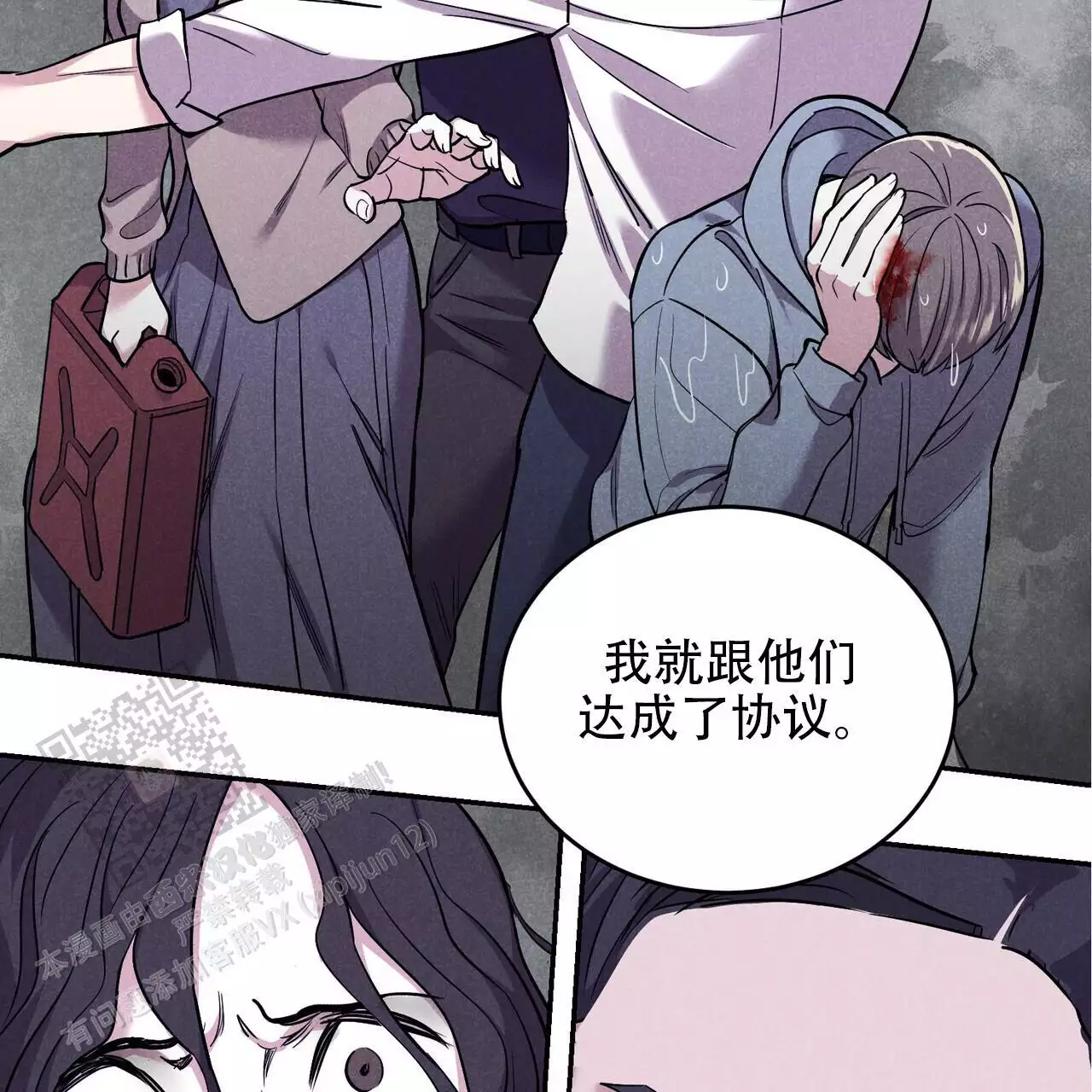 《已故恋人的邮件》漫画最新章节第36话免费下拉式在线观看章节第【60】张图片