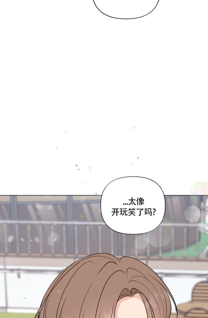 《绝世情人》漫画最新章节第47话免费下拉式在线观看章节第【8】张图片