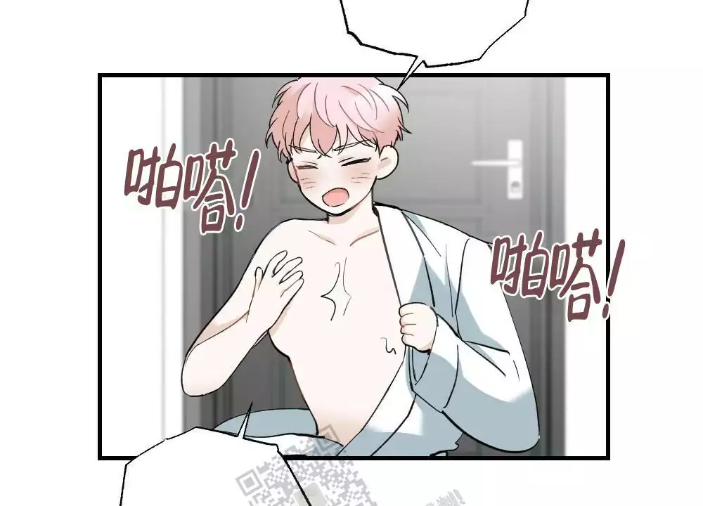 《心胸宽阔》漫画最新章节第130话免费下拉式在线观看章节第【42】张图片