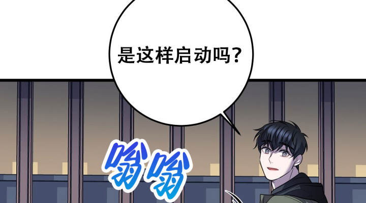 《来自深渊》漫画最新章节第91话免费下拉式在线观看章节第【36】张图片