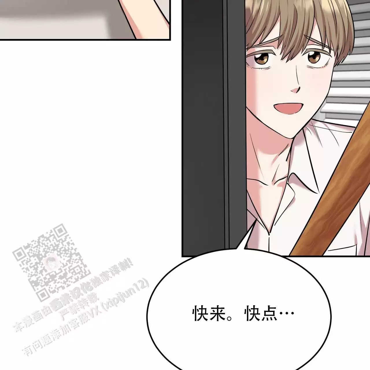 《已故恋人的邮件》漫画最新章节第34话免费下拉式在线观看章节第【66】张图片