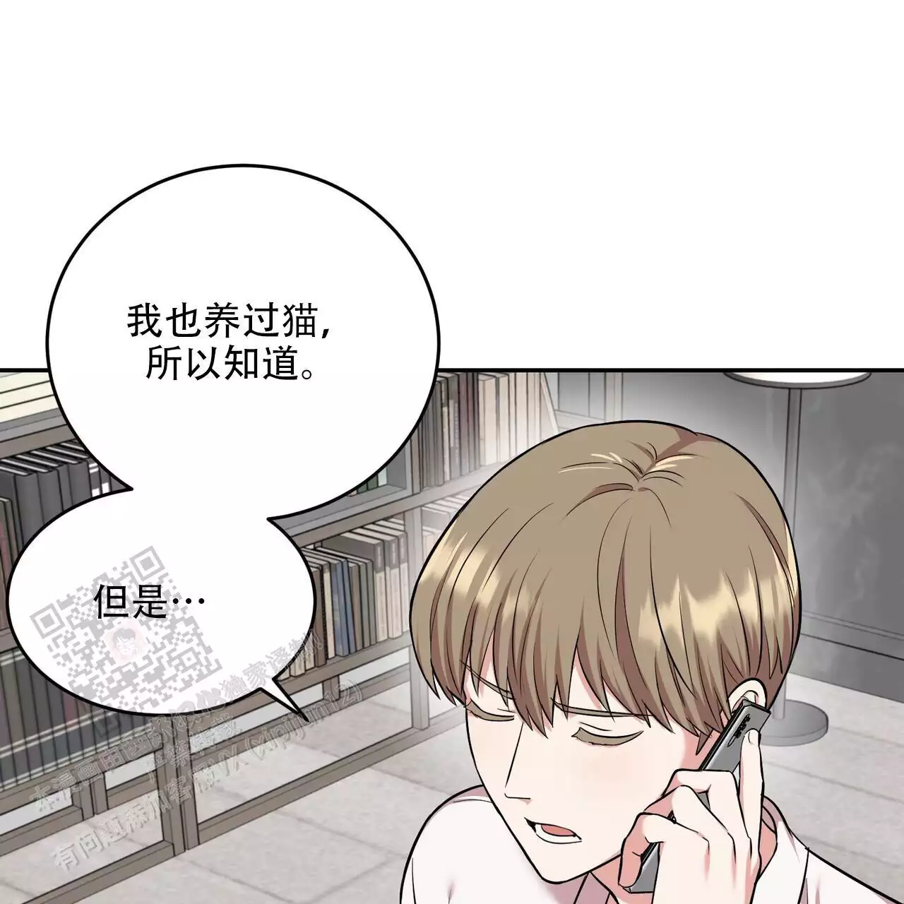 《已故恋人的邮件》漫画最新章节第40话免费下拉式在线观看章节第【35】张图片