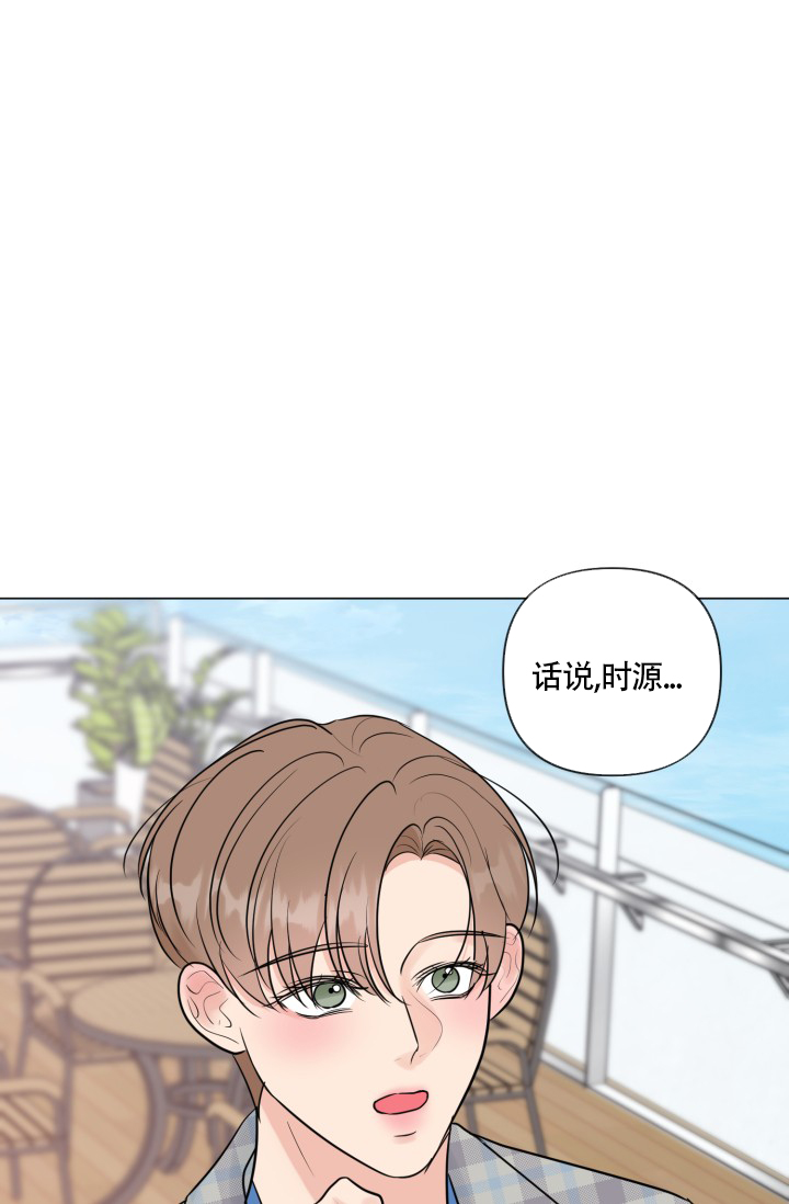 《绝世情人》漫画最新章节第47话免费下拉式在线观看章节第【14】张图片