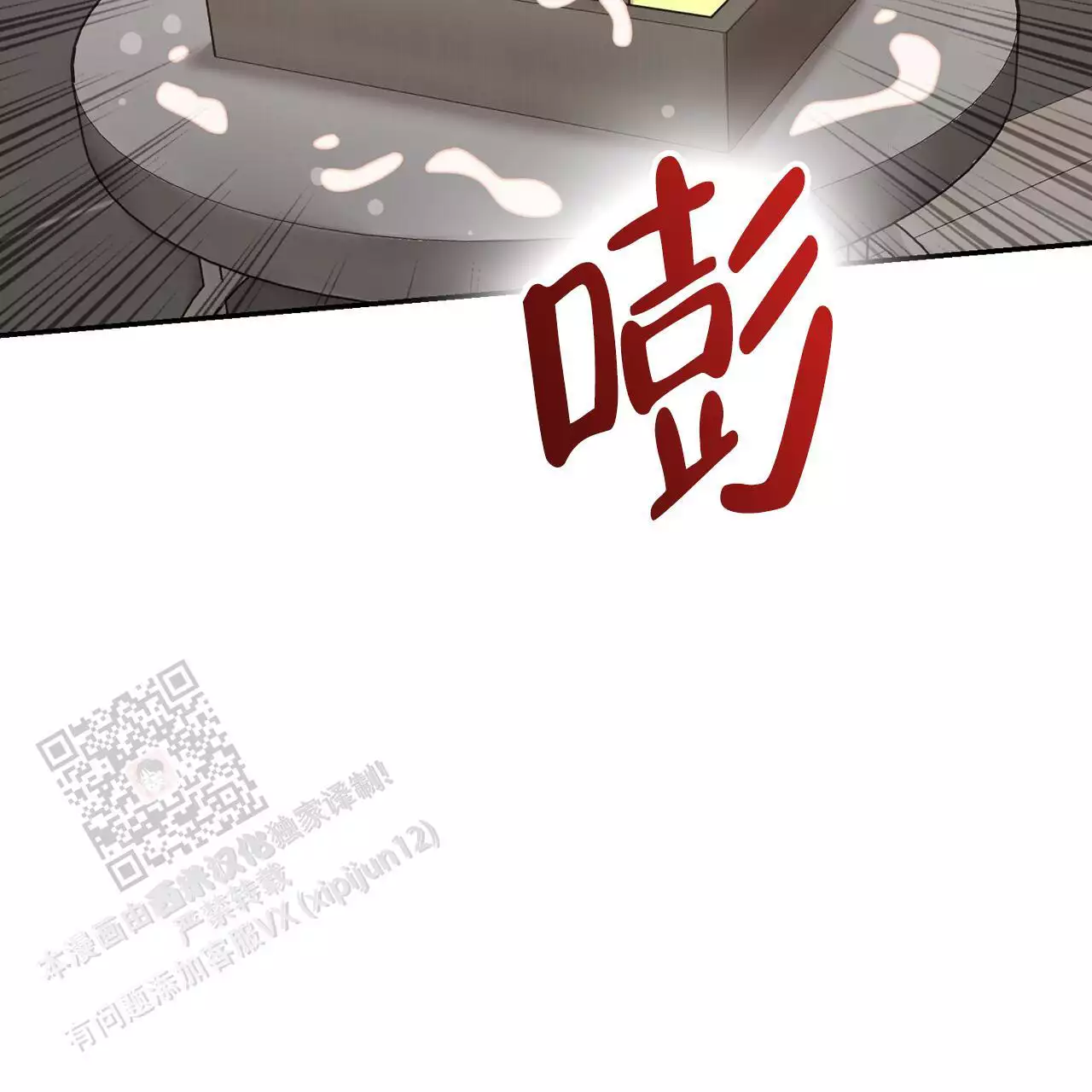 《已故恋人的邮件》漫画最新章节第37话免费下拉式在线观看章节第【43】张图片