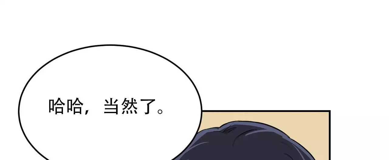 《已故恋人的邮件》漫画最新章节第30话免费下拉式在线观看章节第【32】张图片