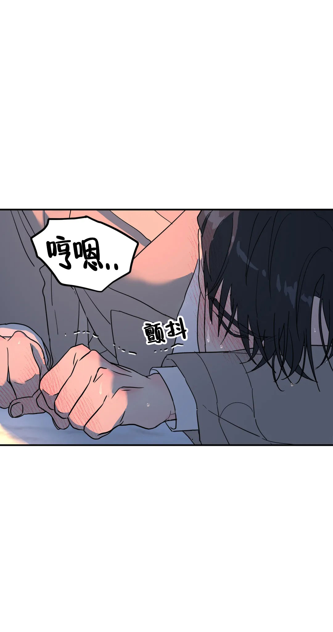 《无根之树》漫画最新章节第59话免费下拉式在线观看章节第【11】张图片