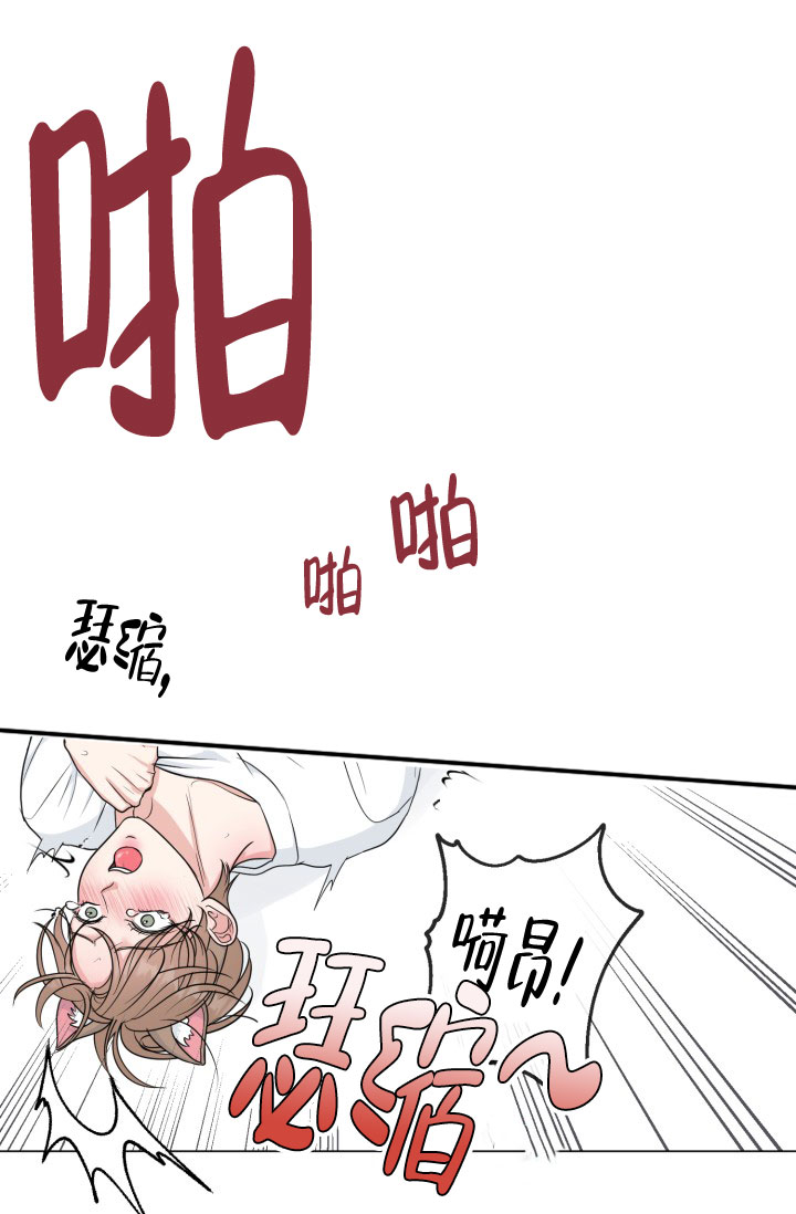 《绝世情人》漫画最新章节第52话免费下拉式在线观看章节第【15】张图片