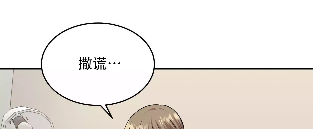 《已故恋人的邮件》漫画最新章节第30话免费下拉式在线观看章节第【28】张图片