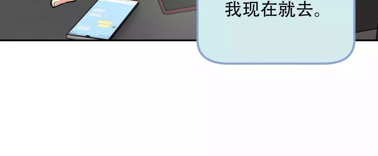 《已故恋人的邮件》漫画最新章节第32话免费下拉式在线观看章节第【31】张图片