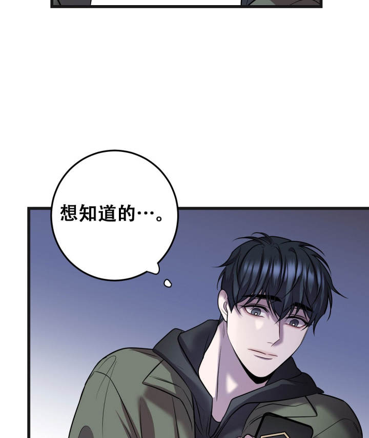 《来自深渊》漫画最新章节第91话免费下拉式在线观看章节第【17】张图片