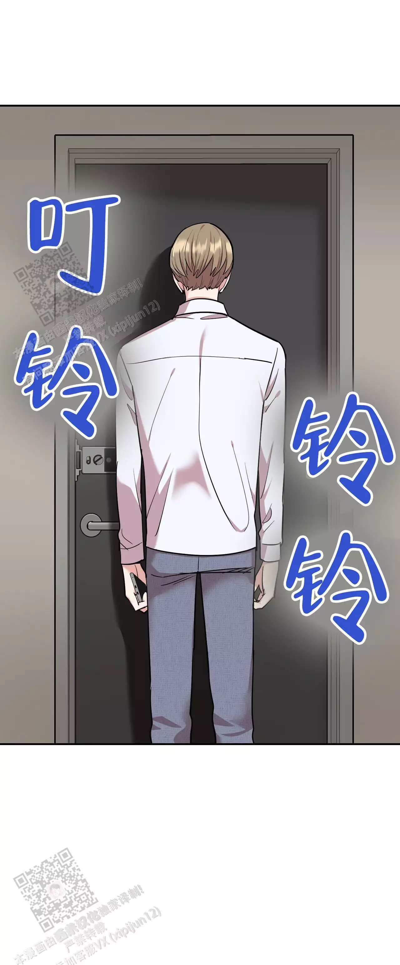 《已故恋人的邮件》漫画最新章节第29话免费下拉式在线观看章节第【8】张图片