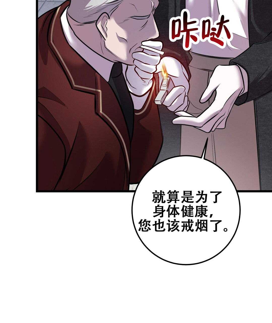 《来自深渊》漫画最新章节第93话免费下拉式在线观看章节第【47】张图片