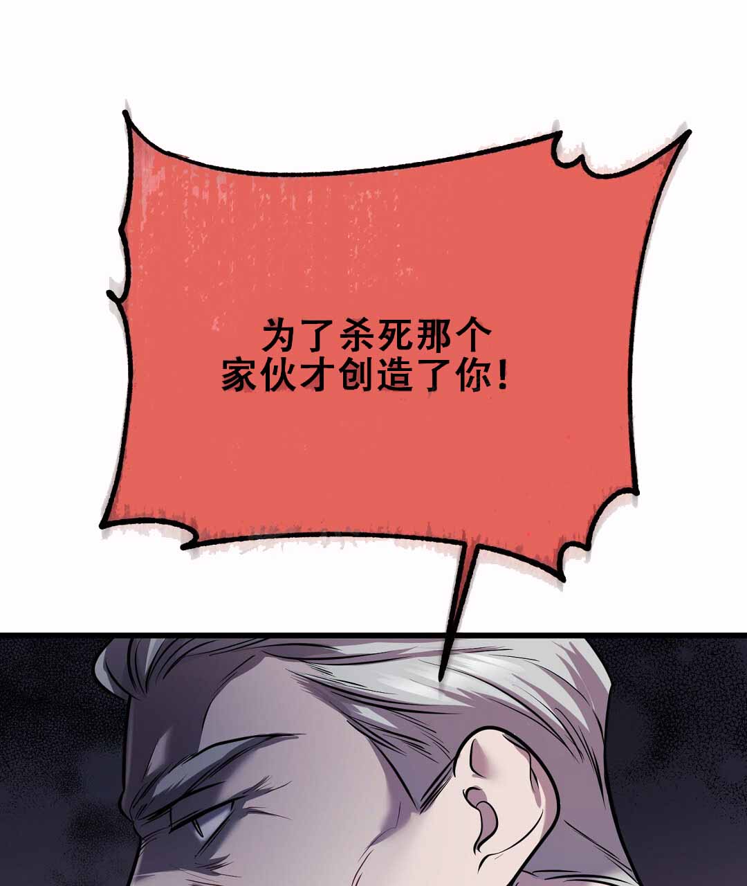 《来自深渊》漫画最新章节第93话免费下拉式在线观看章节第【7】张图片