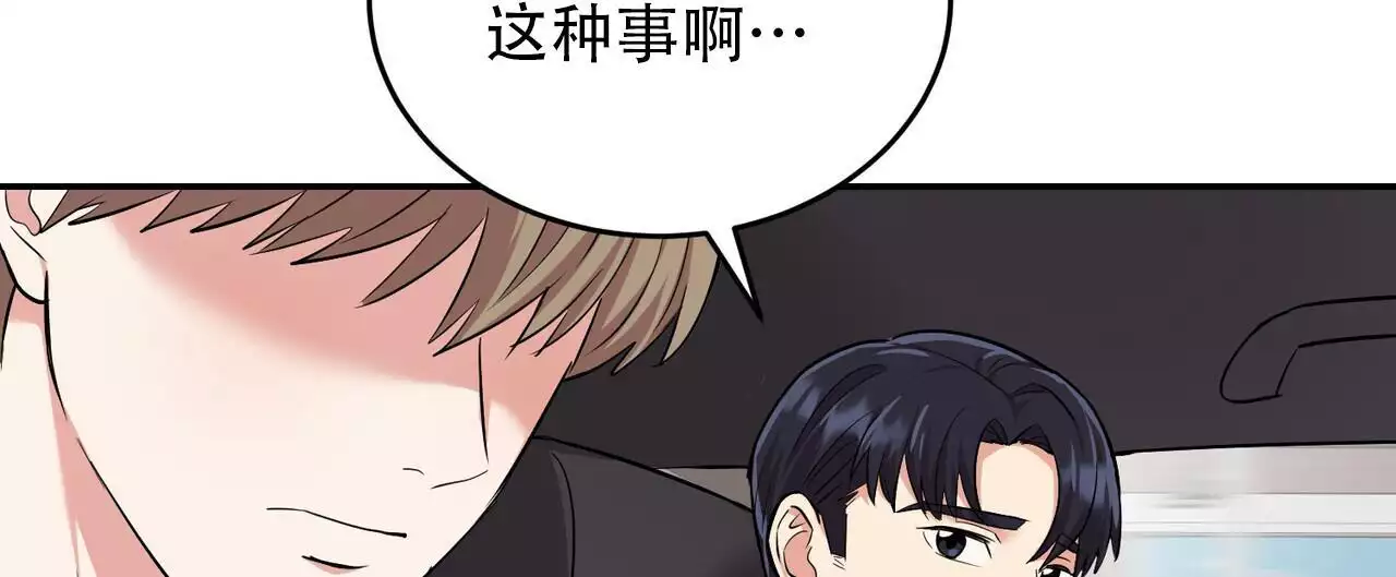 《已故恋人的邮件》漫画最新章节第34话免费下拉式在线观看章节第【10】张图片