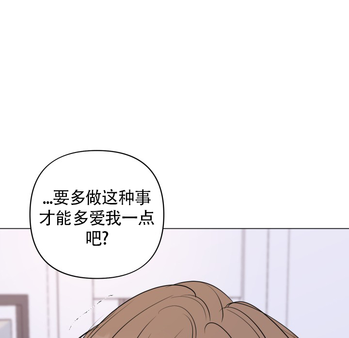 《绝世情人》漫画最新章节第45话免费下拉式在线观看章节第【12】张图片