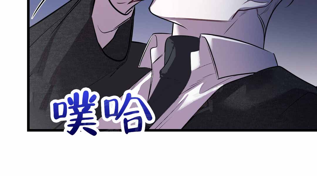 《来自深渊》漫画最新章节第93话免费下拉式在线观看章节第【25】张图片