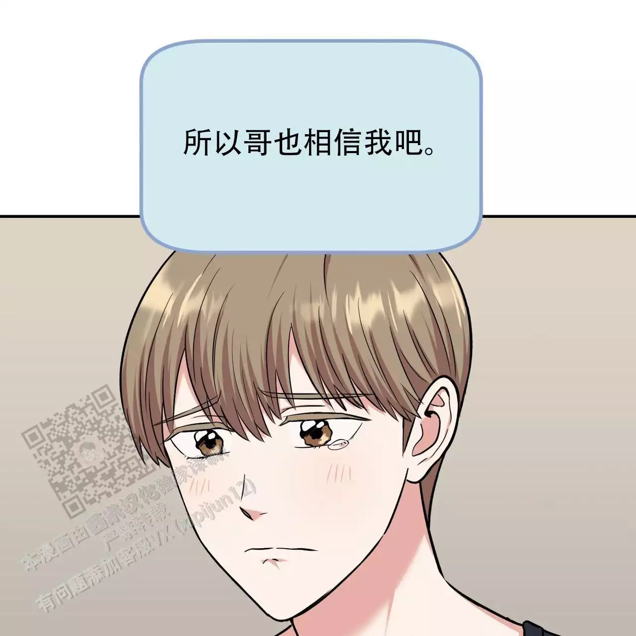 《已故恋人的邮件》漫画最新章节第32话免费下拉式在线观看章节第【44】张图片