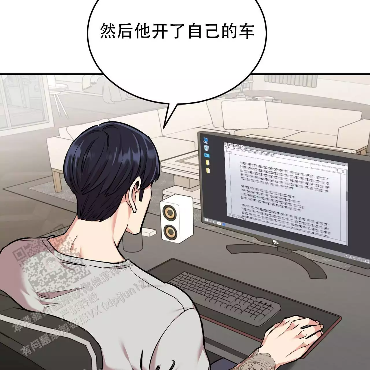 《已故恋人的邮件》漫画最新章节第31话免费下拉式在线观看章节第【47】张图片