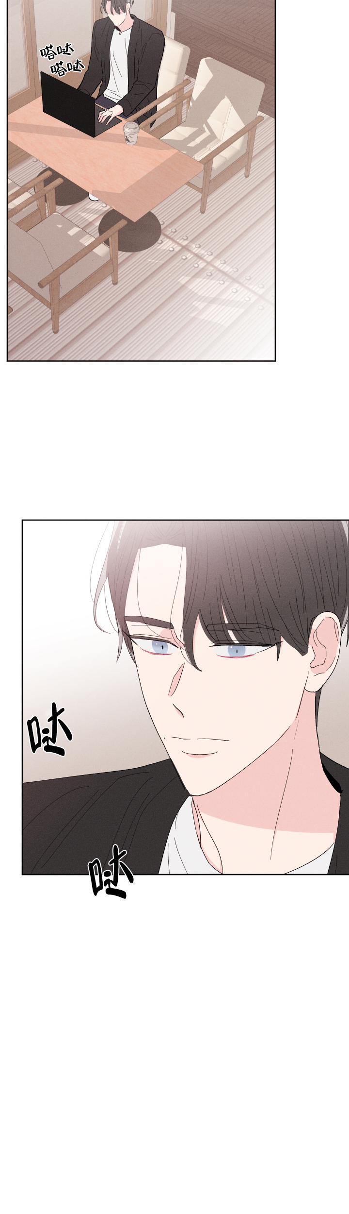 《邻居是我的命运吗》漫画最新章节第65话免费下拉式在线观看章节第【22】张图片