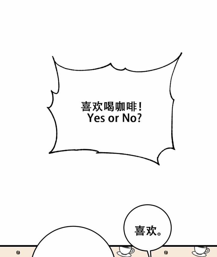 《来自深渊》漫画最新章节第91话免费下拉式在线观看章节第【52】张图片