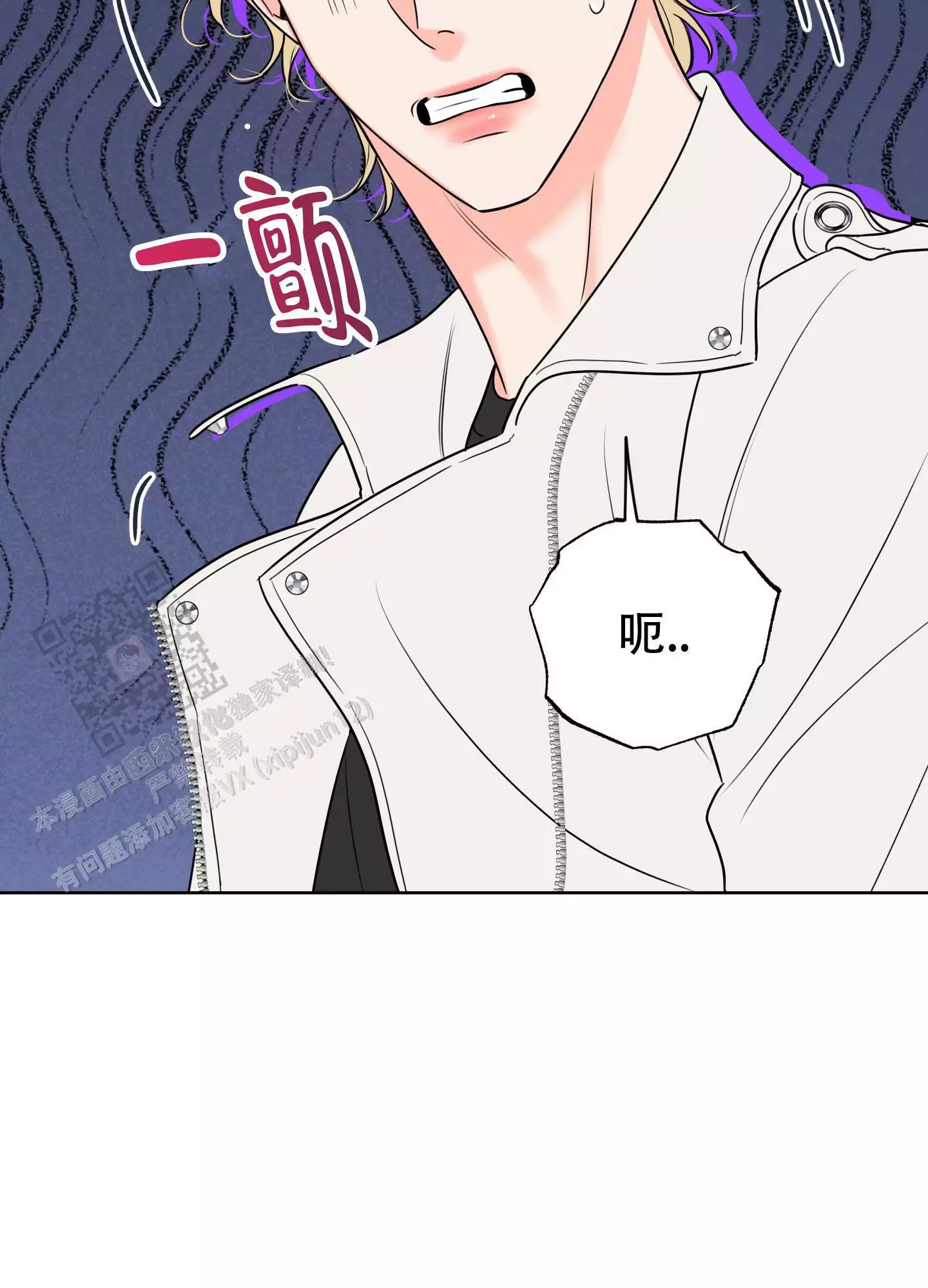 《甜蜜困局》漫画最新章节第31话免费下拉式在线观看章节第【33】张图片