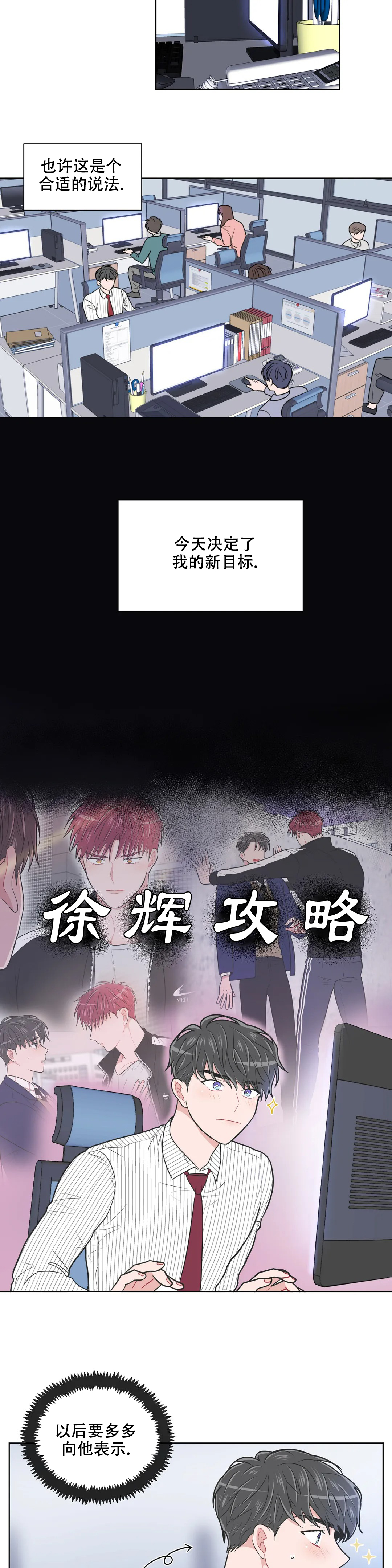 《反对PT》漫画最新章节第94话免费下拉式在线观看章节第【6】张图片