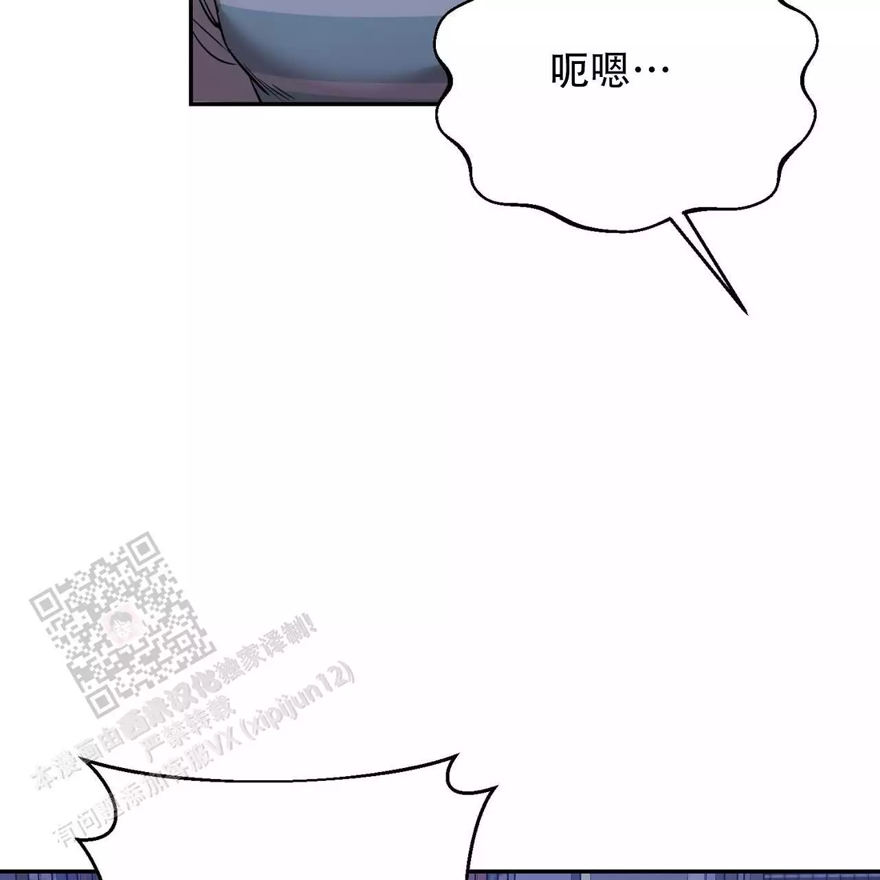 《已故恋人的邮件》漫画最新章节第38话免费下拉式在线观看章节第【5】张图片