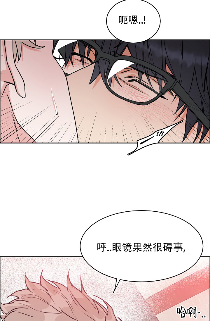 《部长不可以说谎哦》漫画最新章节第111话免费下拉式在线观看章节第【11】张图片