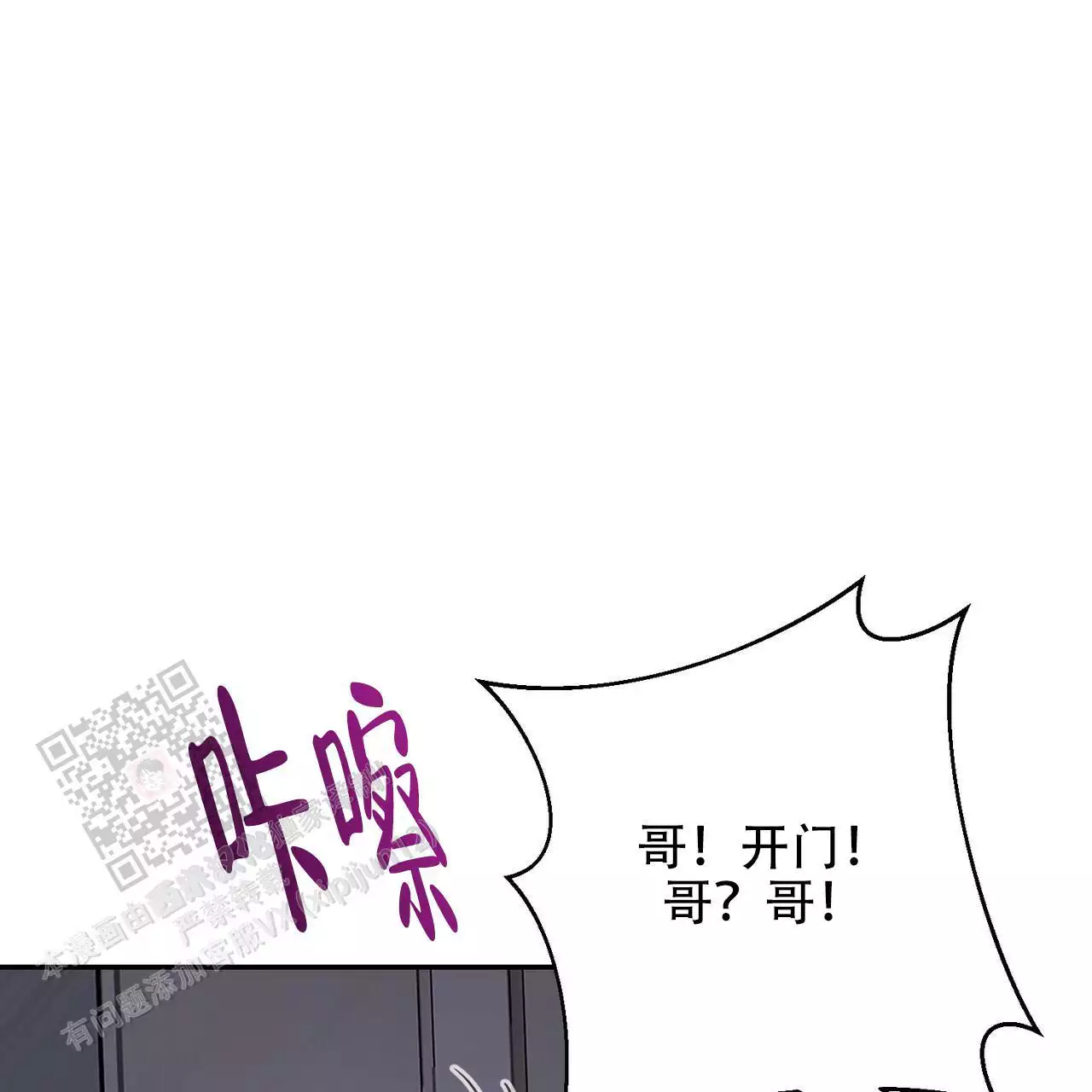 《已故恋人的邮件》漫画最新章节第37话免费下拉式在线观看章节第【27】张图片