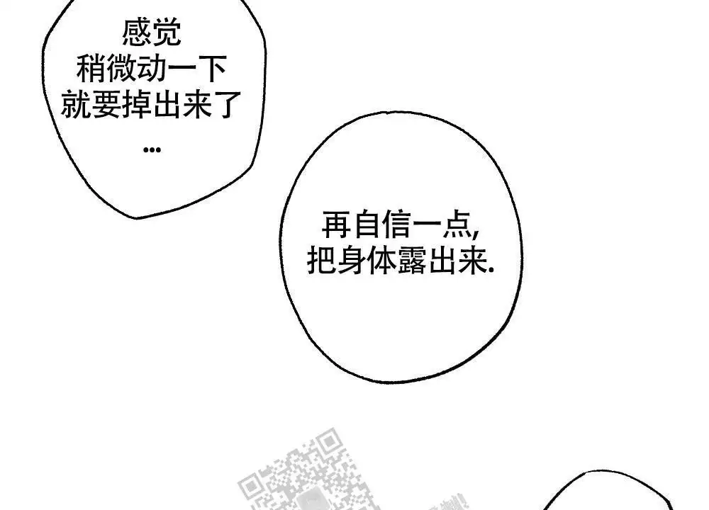 《心胸宽阔》漫画最新章节第123话免费下拉式在线观看章节第【39】张图片