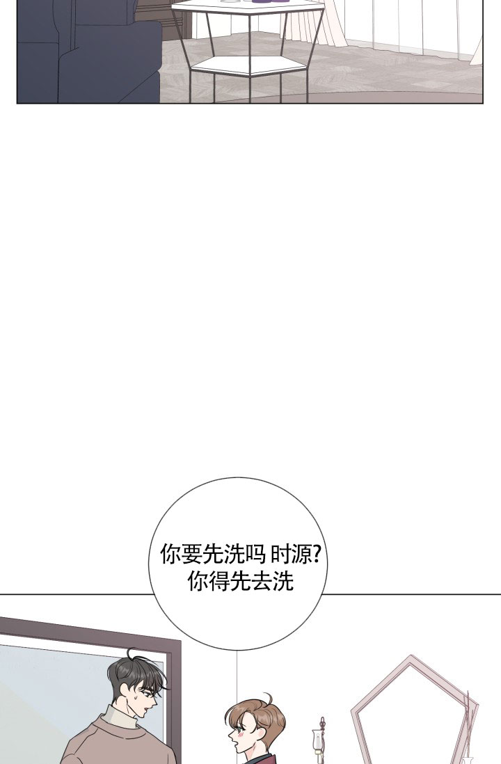 《绝世情人》漫画最新章节第49话免费下拉式在线观看章节第【6】张图片