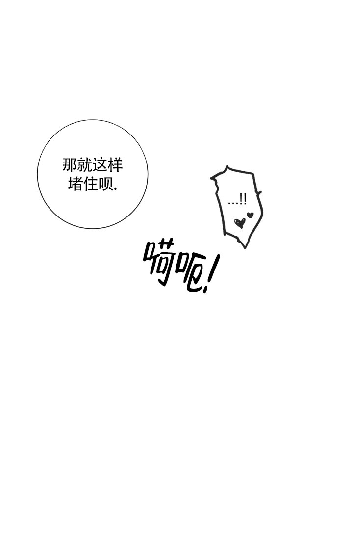 《绝世情人》漫画最新章节第51话免费下拉式在线观看章节第【32】张图片