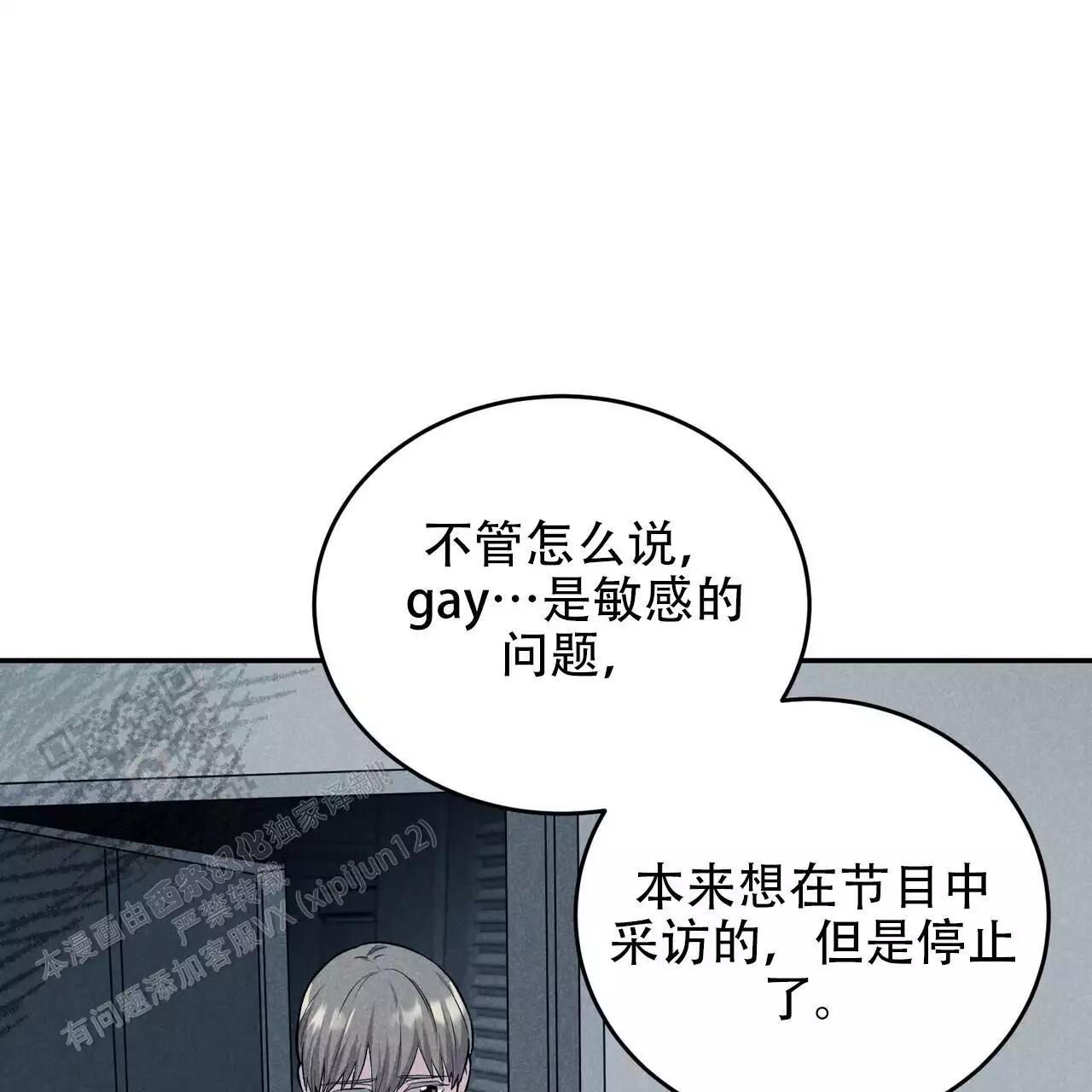 《已故恋人的邮件》漫画最新章节第34话免费下拉式在线观看章节第【22】张图片