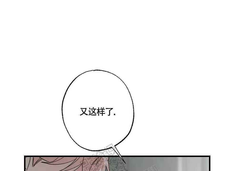 《心胸宽阔》漫画最新章节第129话免费下拉式在线观看章节第【30】张图片