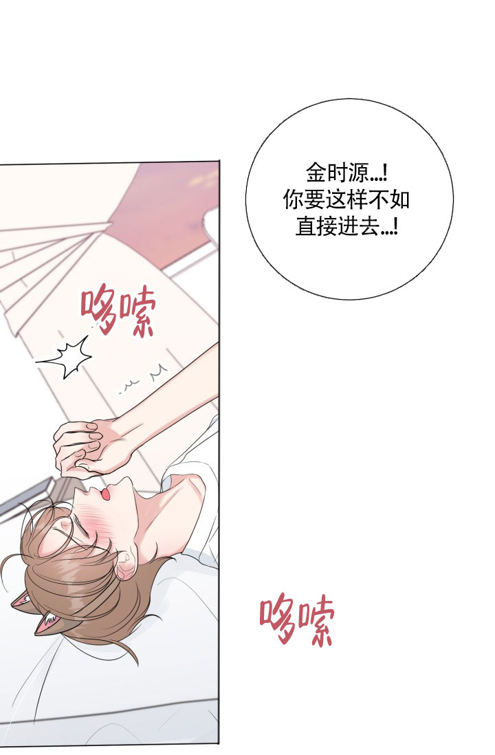 《绝世情人》漫画最新章节第51话免费下拉式在线观看章节第【31】张图片