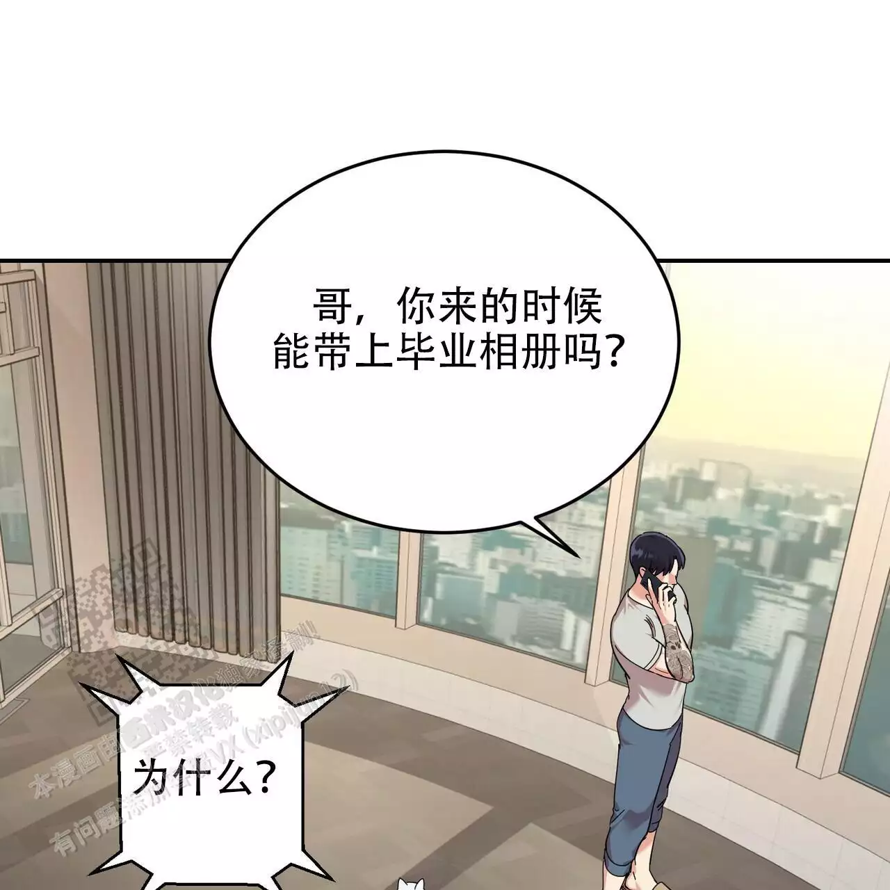 《已故恋人的邮件》漫画最新章节第30话免费下拉式在线观看章节第【30】张图片