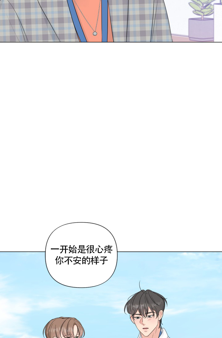 《绝世情人》漫画最新章节第47话免费下拉式在线观看章节第【28】张图片