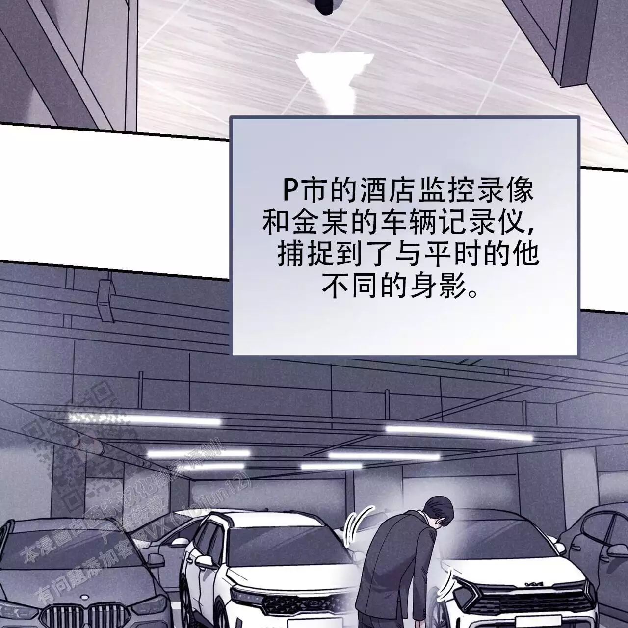 《已故恋人的邮件》漫画最新章节第31话免费下拉式在线观看章节第【51】张图片