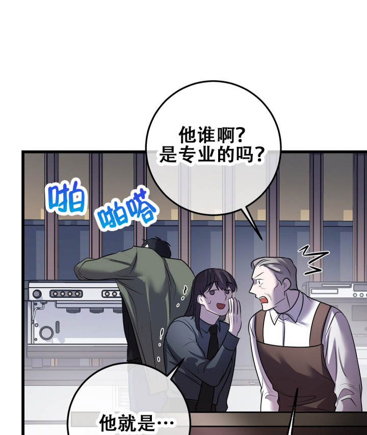 《来自深渊》漫画最新章节第91话免费下拉式在线观看章节第【39】张图片