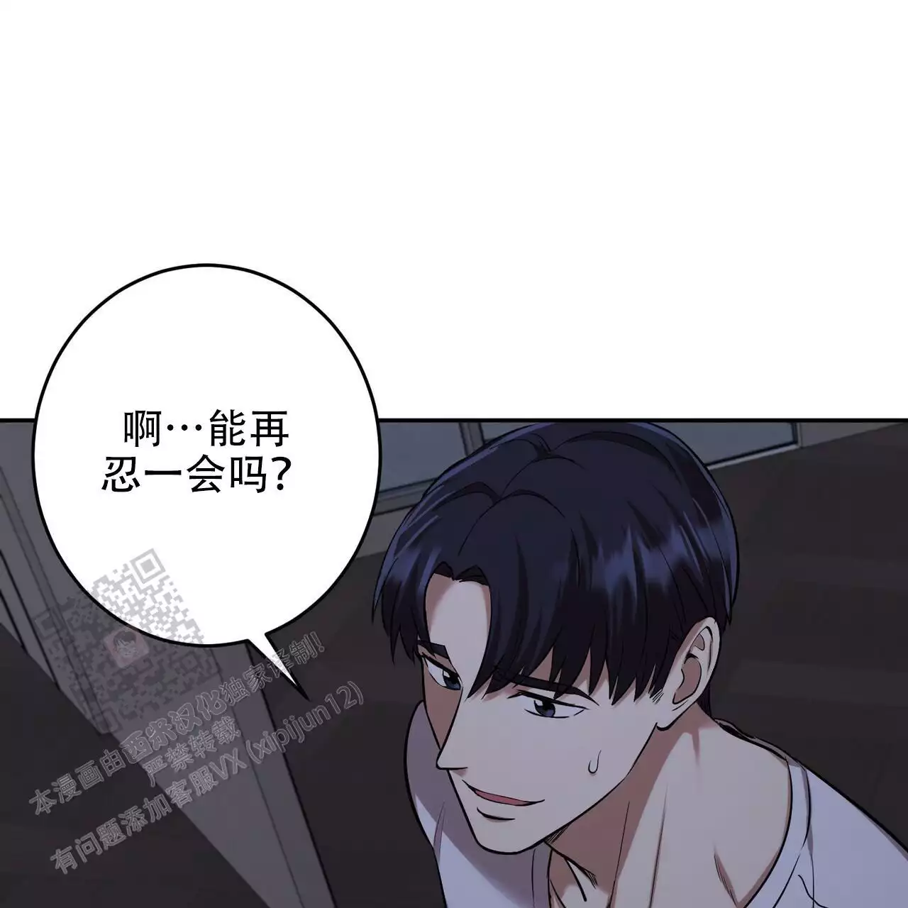 《已故恋人的邮件》漫画最新章节第36话免费下拉式在线观看章节第【21】张图片