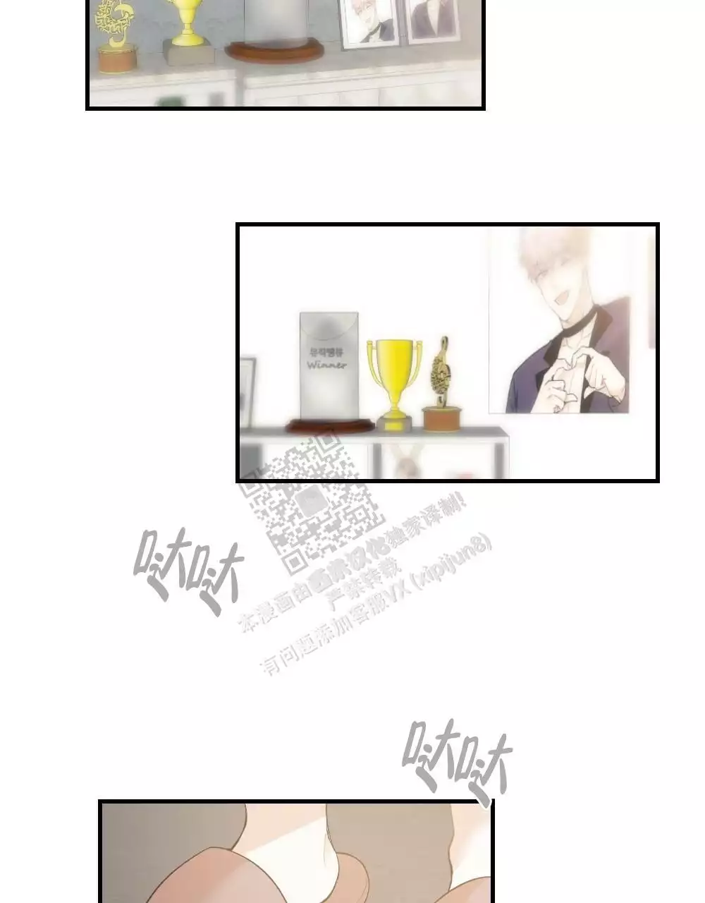 《心胸宽阔》漫画最新章节第129话免费下拉式在线观看章节第【49】张图片