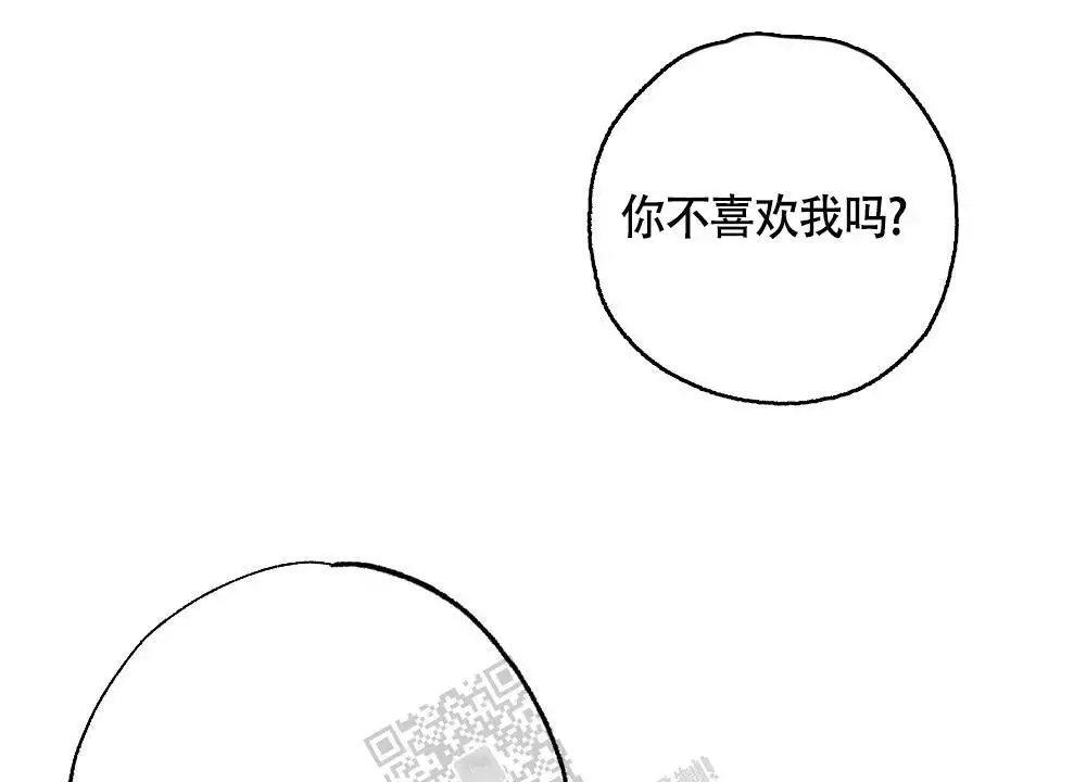 《心胸宽阔》漫画最新章节第134话免费下拉式在线观看章节第【26】张图片