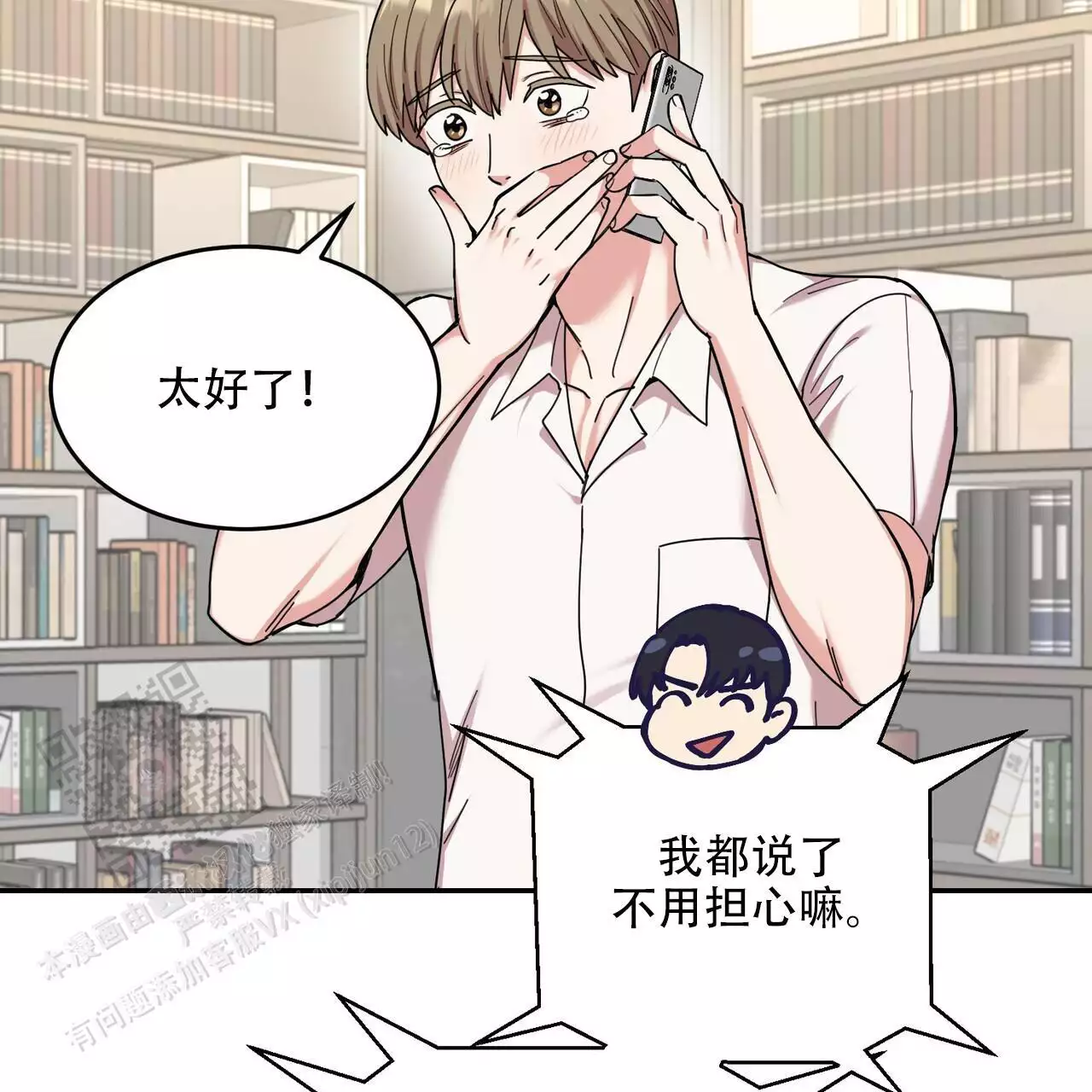 《已故恋人的邮件》漫画最新章节第40话免费下拉式在线观看章节第【55】张图片