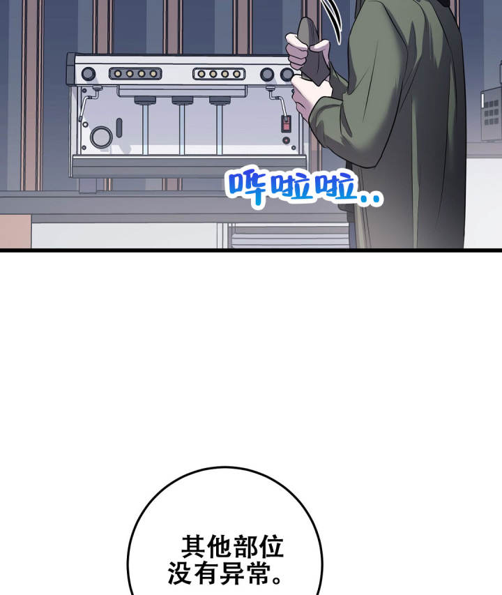 《来自深渊》漫画最新章节第91话免费下拉式在线观看章节第【35】张图片