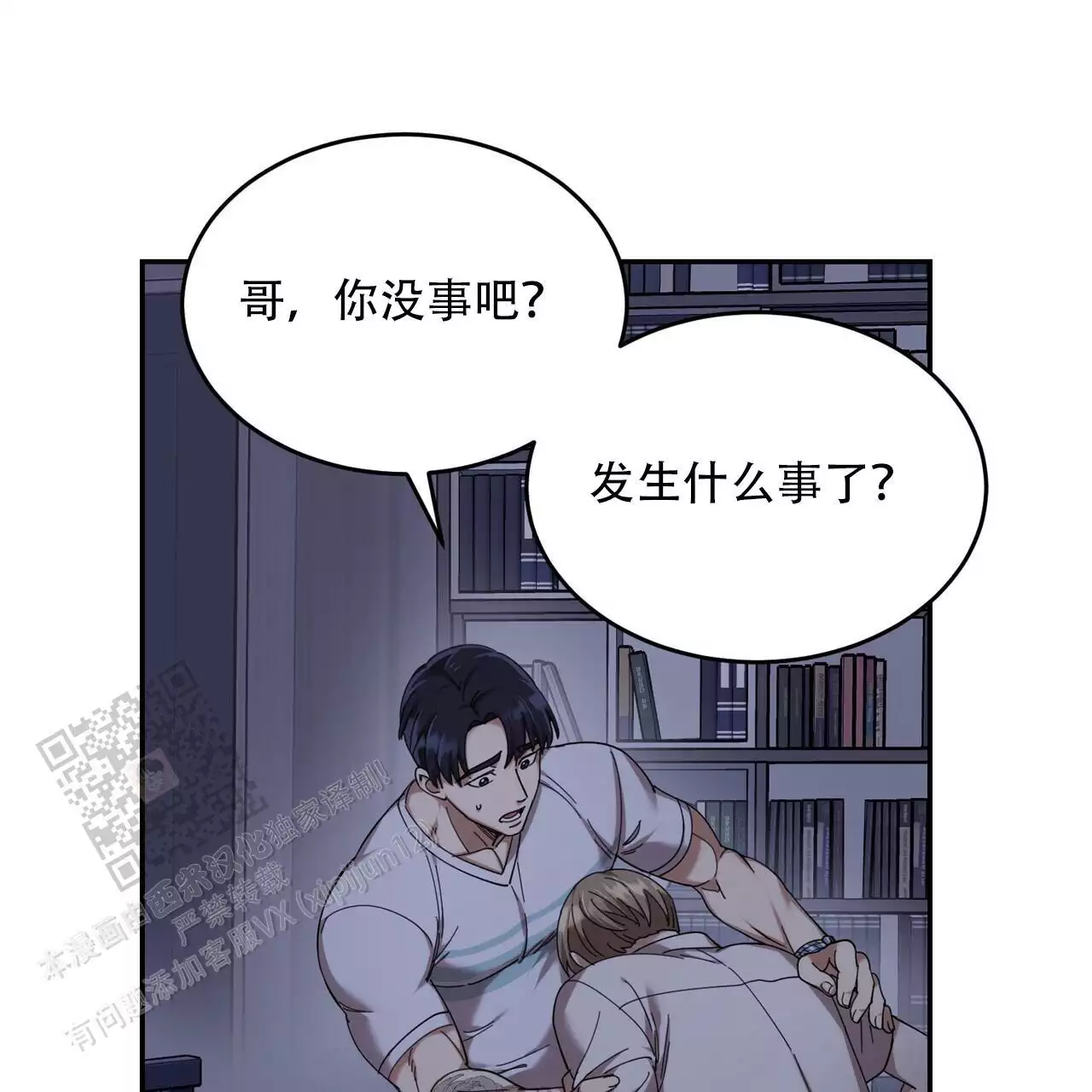 《已故恋人的邮件》漫画最新章节第39话免费下拉式在线观看章节第【55】张图片