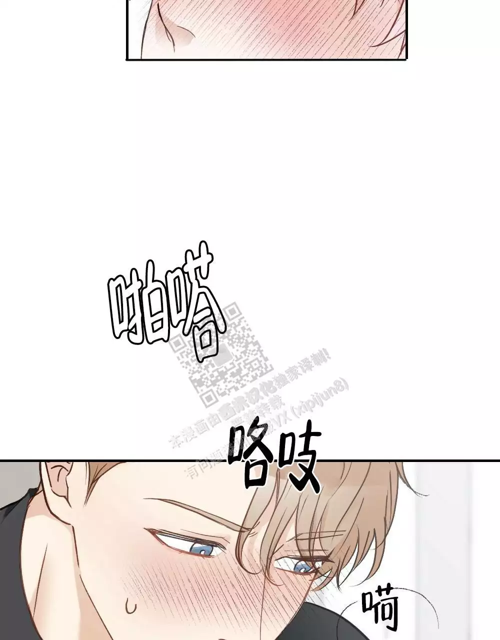 《心胸宽阔》漫画最新章节第134话免费下拉式在线观看章节第【13】张图片